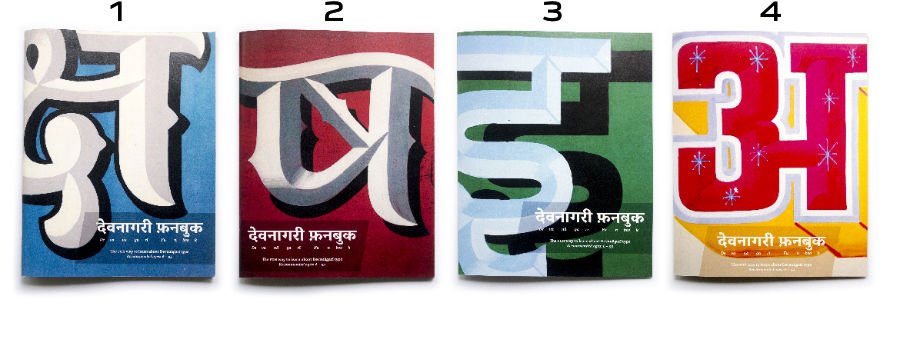 the four funbook cover options