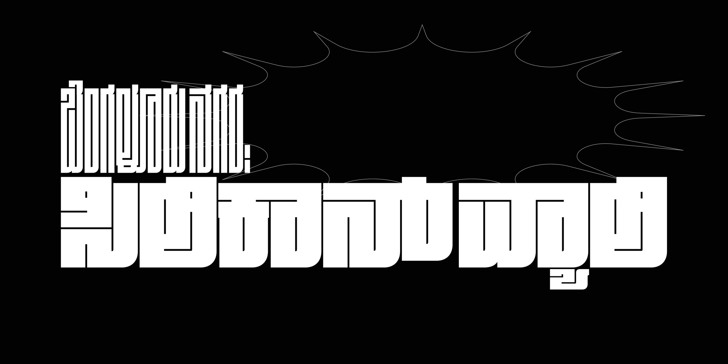 Fit-Kannada-Taresh-Vohra-04
