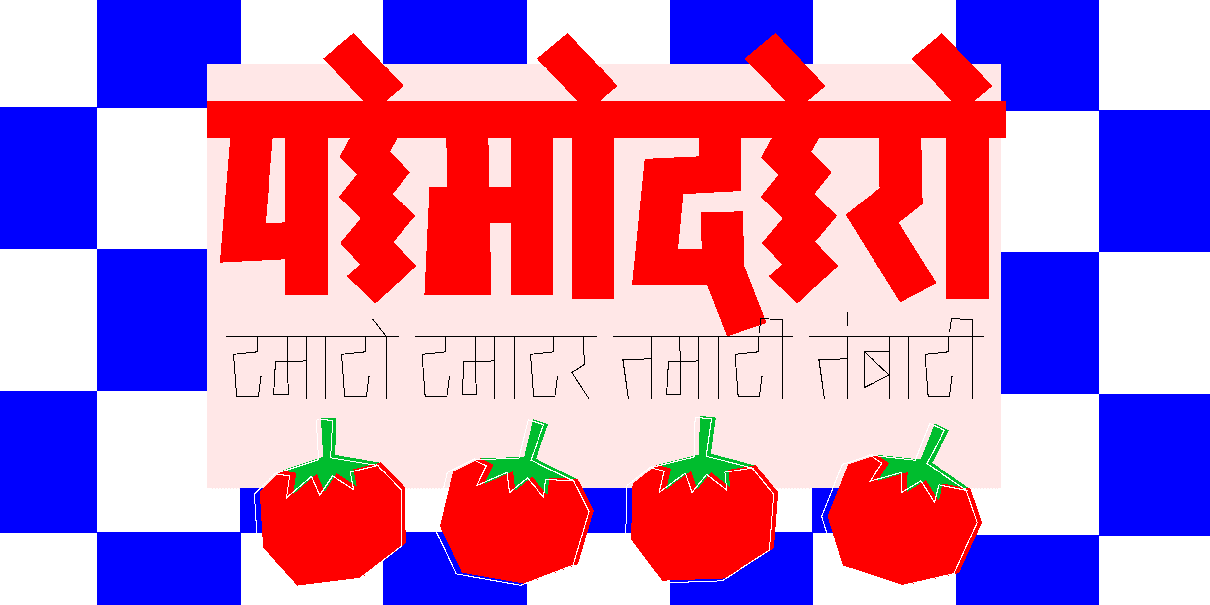 Pomodoro-closeup-print