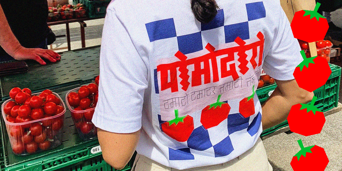Pomodoro_website_B