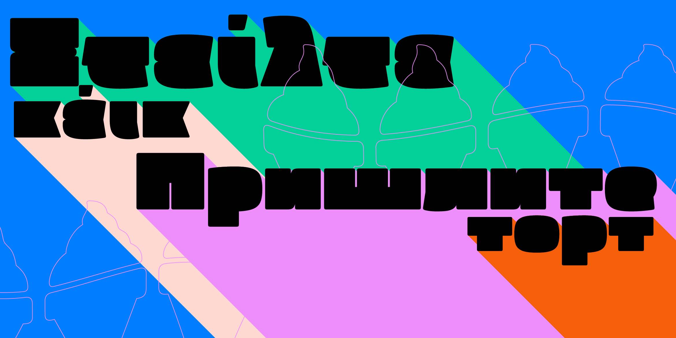 Pufff-Font-by-Mota-Italic-2-07