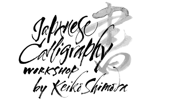 Japanese Calligraphy Workshop