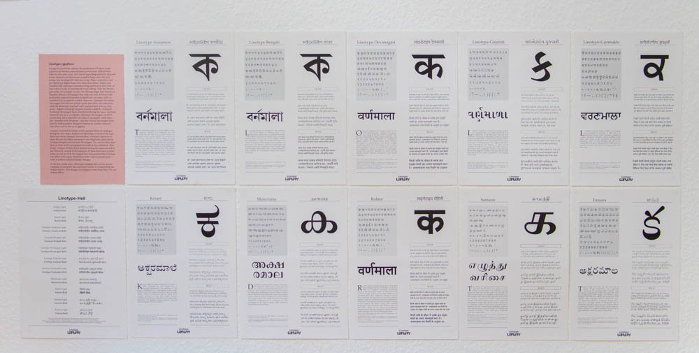 typographic-thali-17