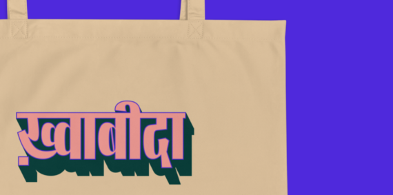 Khvabida Tote Bag